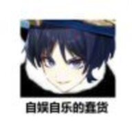 宇智波水门