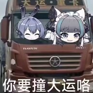 linka