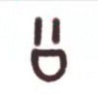 winchen
