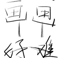 liaocucai