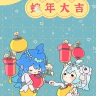 轻武器2334