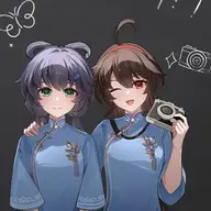 十依