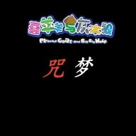 王子玄