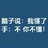 花木兰