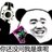 阿妈特拉斯